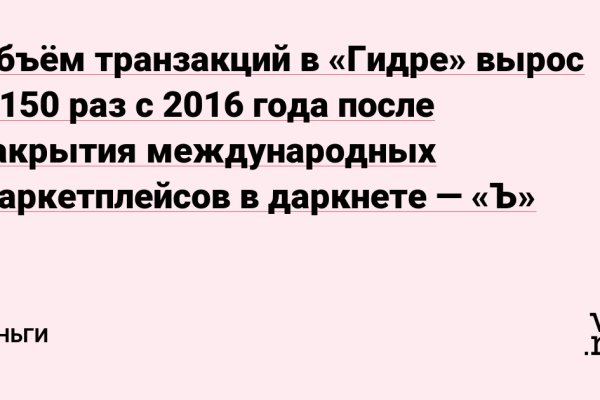 Зайти на кракен тор