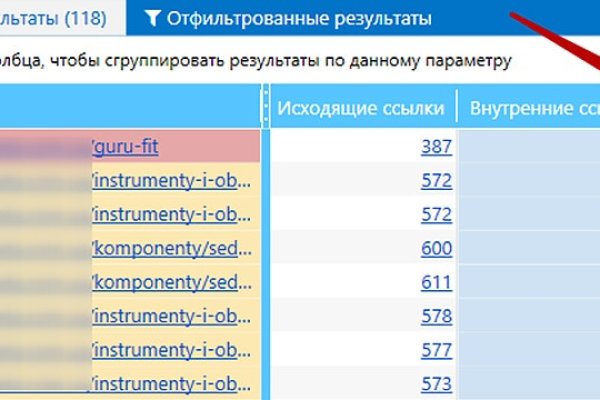 Как зайти на кракен браузеры