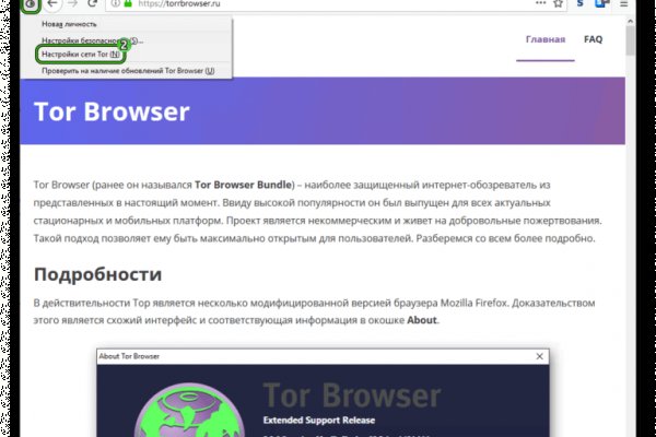 Кракен kr2web in магазин