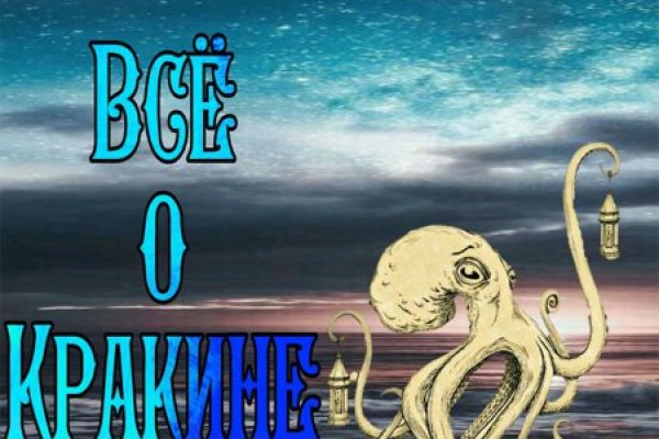 Кракен 2kraken biz