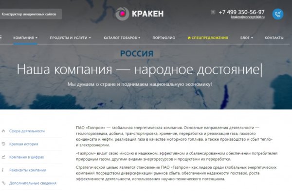 Kraken рабочая ссылка onion