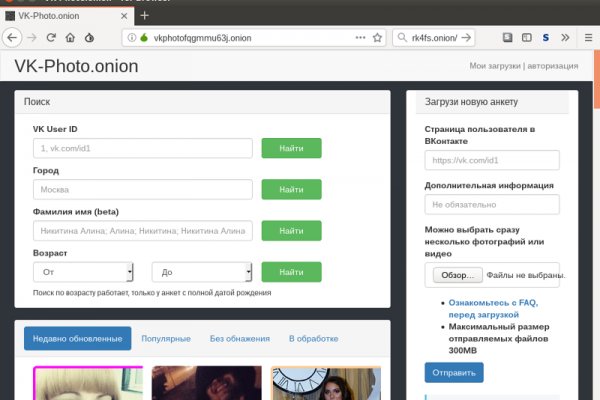 Кракен даркнет не работает