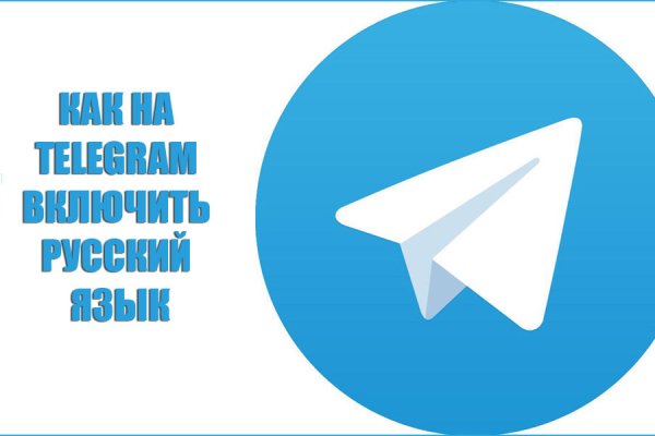 Как восстановить пароль кракен