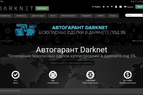 Kraken ссылка tor официальный сайт