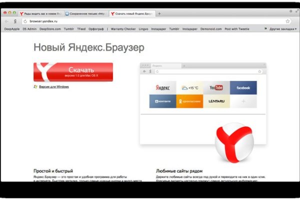 Что за площадка кракен
