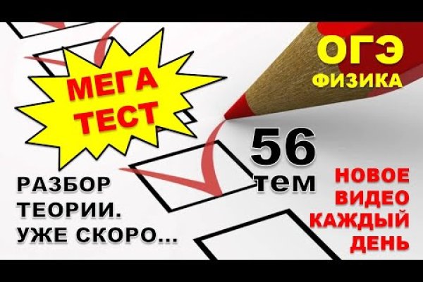 Что продает маркетплейс кракен