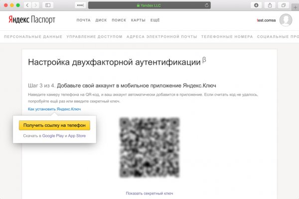 Kraken ссылка зеркало krakentor site