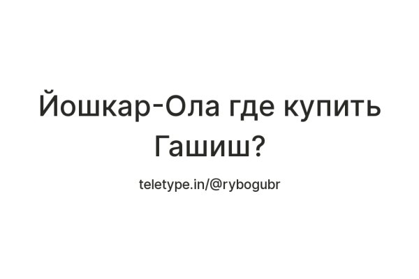 Какой кракен сейчас работает