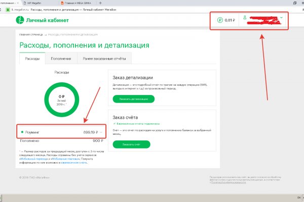 Кракен ссылка тор kr2web in