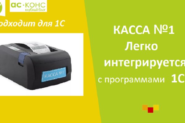 Что за площадка кракен