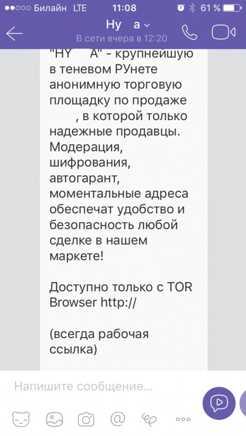 Как войти на кракен